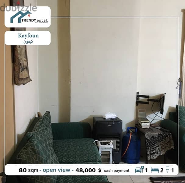 شقة للبيع في كيفون بسعر مغري  apartment for sale in kayfoun hot deal 1