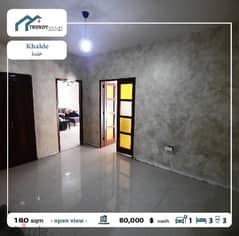 apartment for sale in khalde شقة للبيع في خلدة