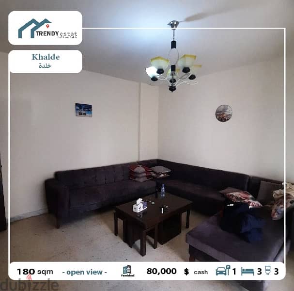 apartment for sale in khalde شقة للبيع في خلدة 1