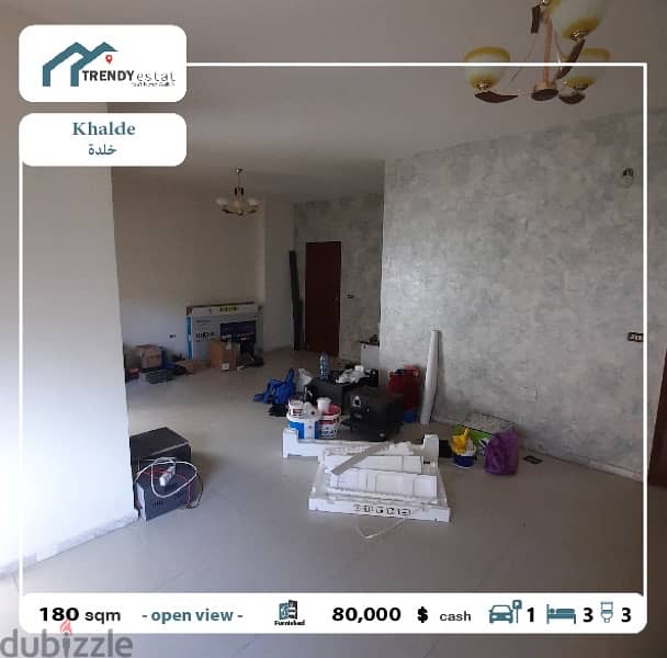 apartment for sale in khalde شقة للبيع في خلدة 2