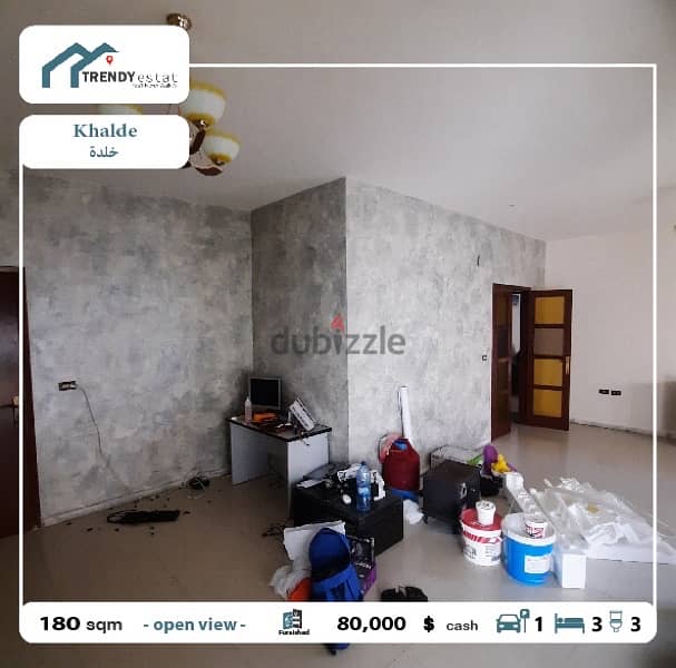 apartment for sale in khalde شقة للبيع في خلدة 4