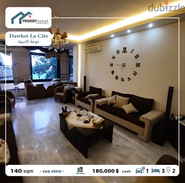 apartment for sale in khalde la cite furnishedشقة للبيع في خلدة لاسيته 0