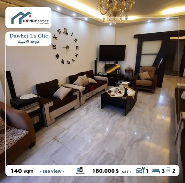 apartment for sale in khalde la cite furnishedشقة للبيع في خلدة لاسيته 2