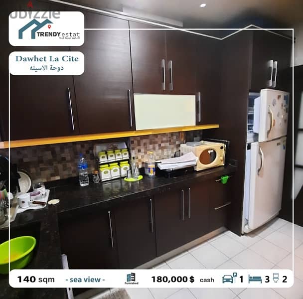 apartment for sale in khalde la cite furnishedشقة للبيع في خلدة لاسيته 4