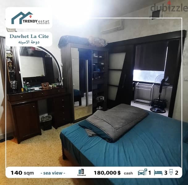 apartment for sale in khalde la cite furnishedشقة للبيع في خلدة لاسيته 7