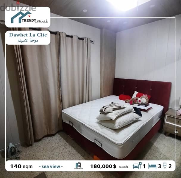 apartment for sale in khalde la cite furnishedشقة للبيع في خلدة لاسيته 8