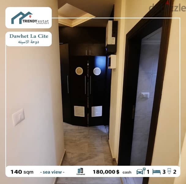 apartment for sale in khalde la cite furnishedشقة للبيع في خلدة لاسيته 9