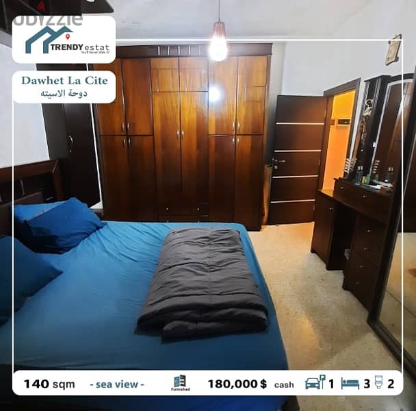 apartment for sale in khalde la cite furnishedشقة للبيع في خلدة لاسيته 10