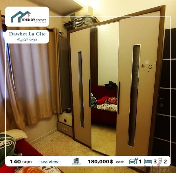 apartment for sale in khalde la cite furnishedشقة للبيع في خلدة لاسيته 12