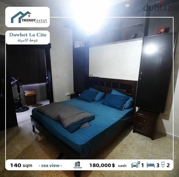 apartment for sale in khalde la cite furnishedشقة للبيع في خلدة لاسيته 14