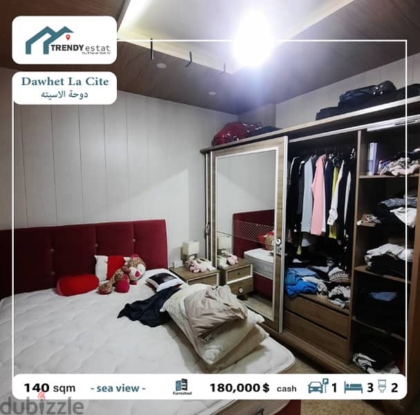 apartment for sale in khalde la cite furnishedشقة للبيع في خلدة لاسيته 15