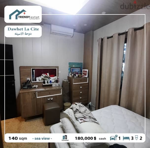 apartment for sale in khalde la cite furnishedشقة للبيع في خلدة لاسيته 16