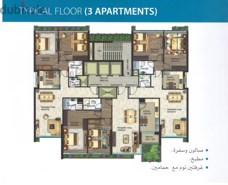 R1662 Apartments for Sale in Al Zarif | Bldg. Under Construction 2
