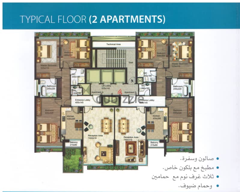 R1663 Apartments for Sale in Al Zarif | Bldg. Under Construction 1