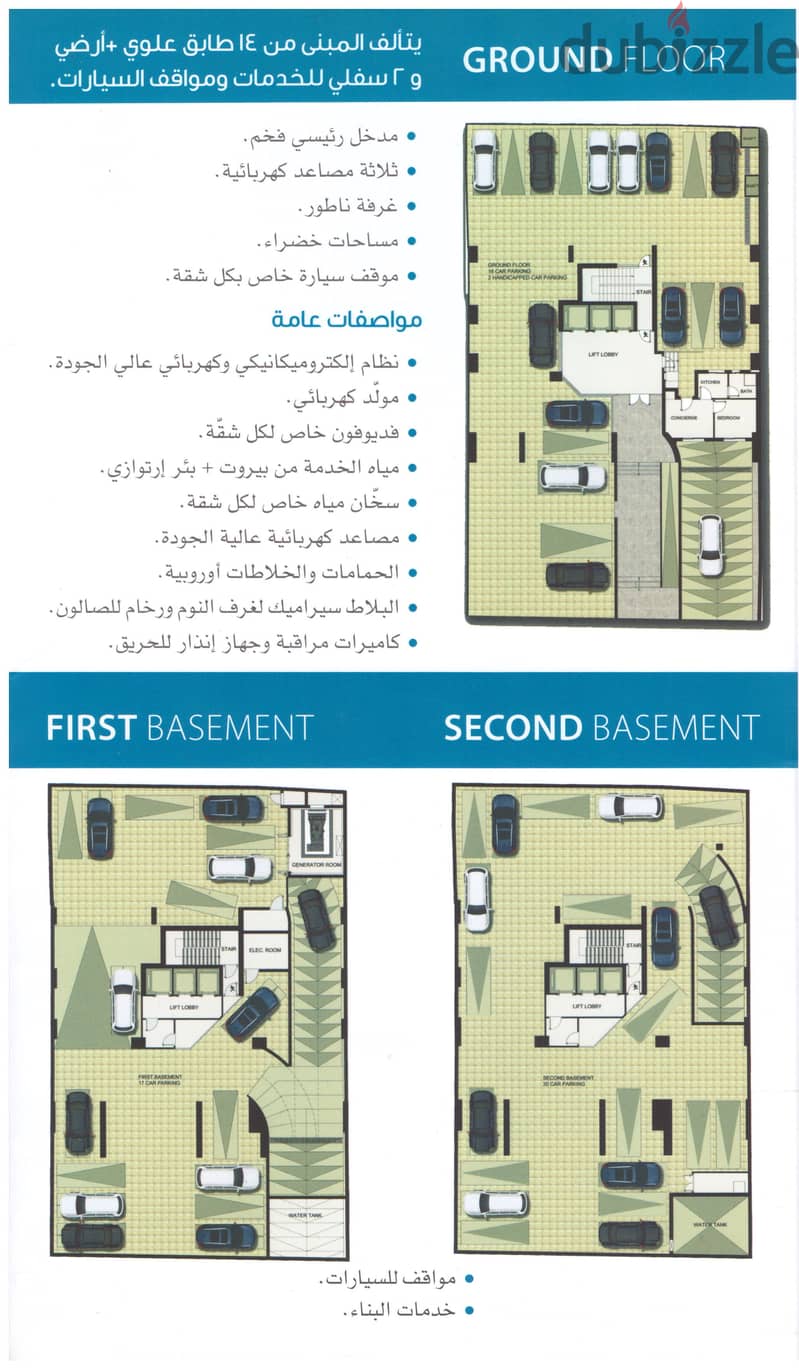 R1663 Apartments for Sale in Al Zarif | Bldg. Under Construction 2
