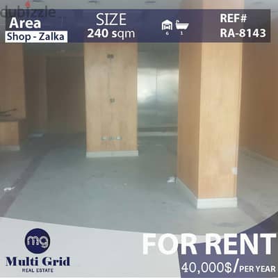 RA-8143 / Shop for Rent in Zalka, محّل للإيجار في الزّلقا