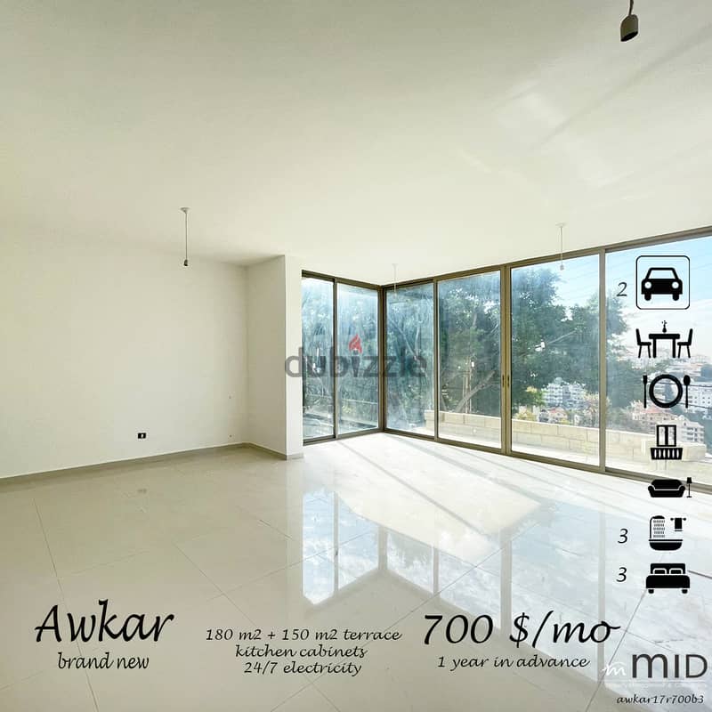 Awkar | 170m² + 150m² Terrace | Brand New 3 Bedrooms Apart | 2 Parking 0