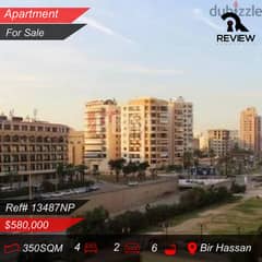 Duplex for sale in Bir Hassan دوبلكس للبيع في بئر حسن 0