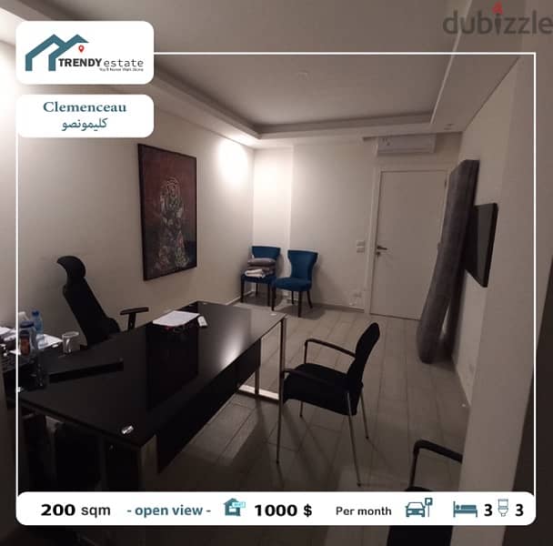 apartment for rent in clemenceau شقة للايجار في كليمونصو 9