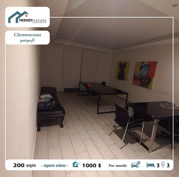 apartment for rent in clemenceau شقة للايجار في كليمونصو 13