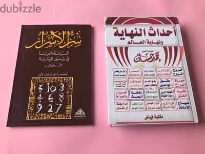 كتب