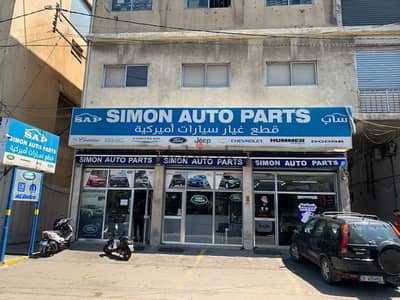 Female Cashier for Simon Auto Parts Co.