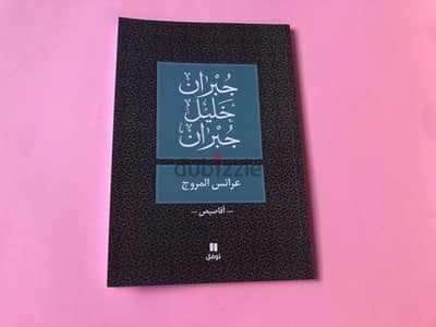 روايات للبيع