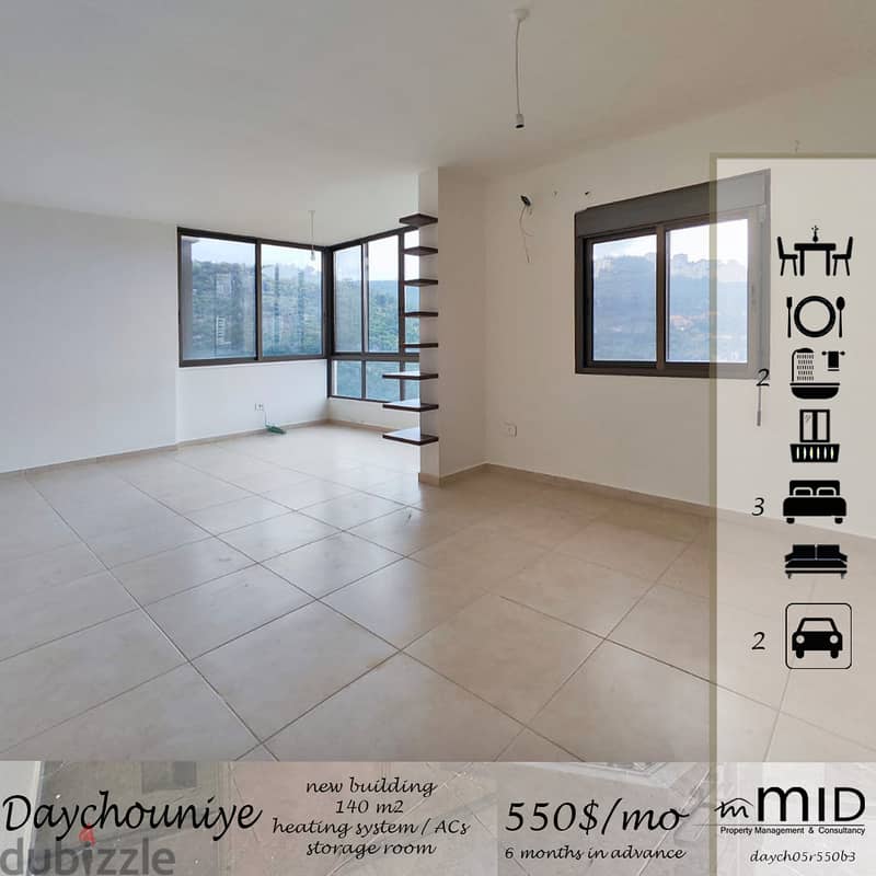 Daychounieh | 24/7 Electricity | Brand New 3 Bedrooms | Panoramic View 0