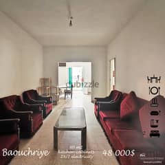 Baochriye | 80m² 2 Bedrooms Apartment | 2nd Floor | 2 Balconies