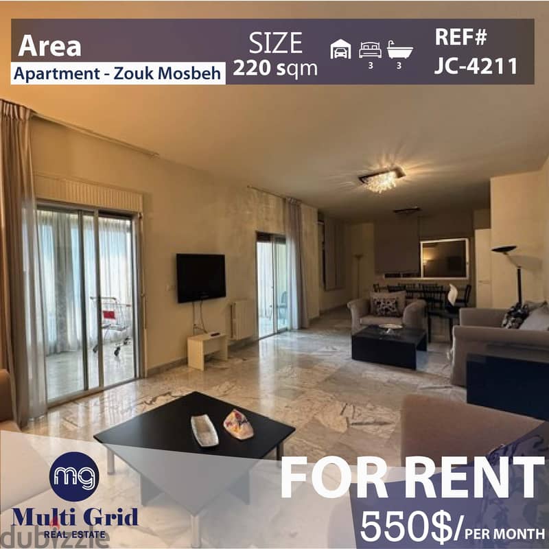 Zouk Mosbeh, Apartment for Rent, 220m2, شقة مفروشة للإيجار في ذوق مصبح 0