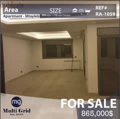 Mtayleb, Apartment for Sale, 250 m2 + Terrace, شقة للبيع في المطيلب 0