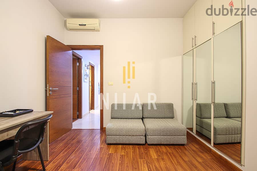Apartments For Rent in Achrafieh | شقق للإيجار في الأشرفية | AP15530 6