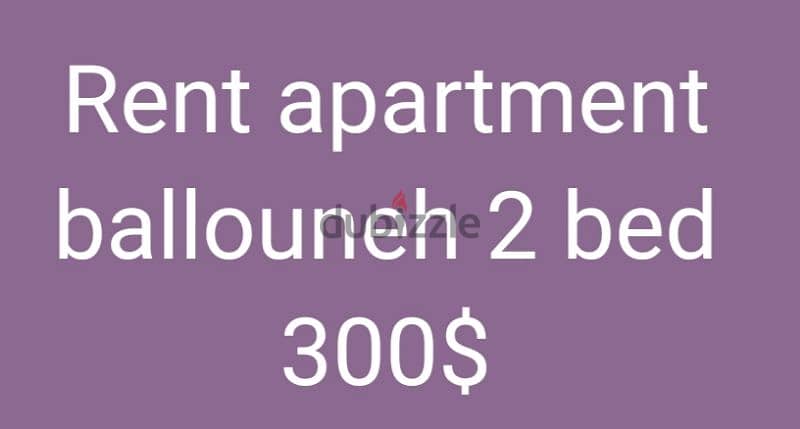 rent apartment ballouneh 2 bed first floor near (trust market ) 0