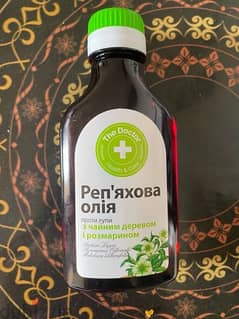 burdock oil for hair loss 100 ml 0