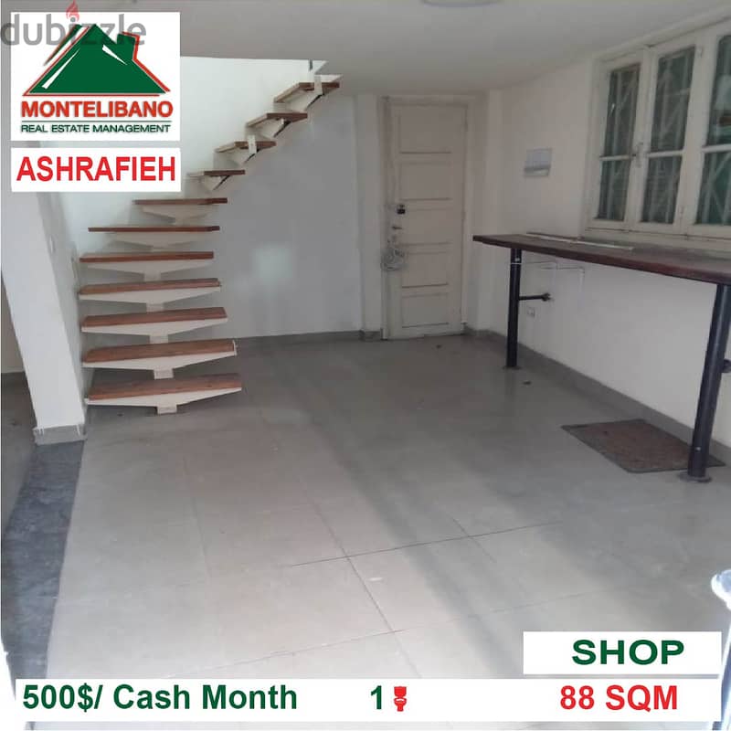 500$!! Shop for rent located in Ashrafieh Azarieh 2