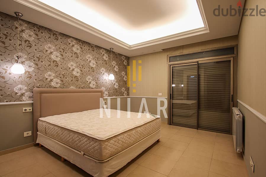 Apartments For Rent in Achrafieh | شقق للإيجار في الأشرفية | AP15536 9