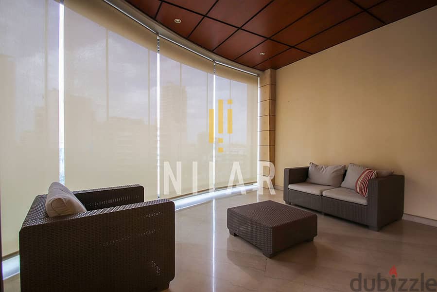 Apartments For Rent in Achrafieh | شقق للإيجار في الأشرفية | AP15536 18