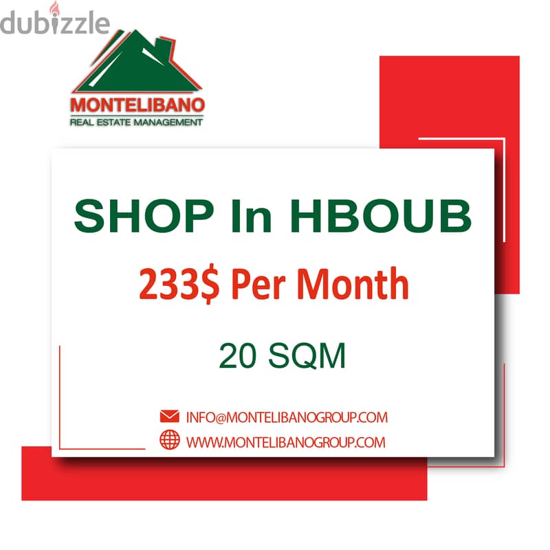 233$!!! Shop For RENT In HBOUB!!! 0