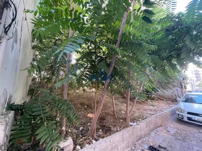 LAND 200 Sq. FOR SALE In ACHRAFIEH! ارض للبيع في الاشرفية