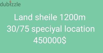 Land sheile 1200m 30/75 speciyal location