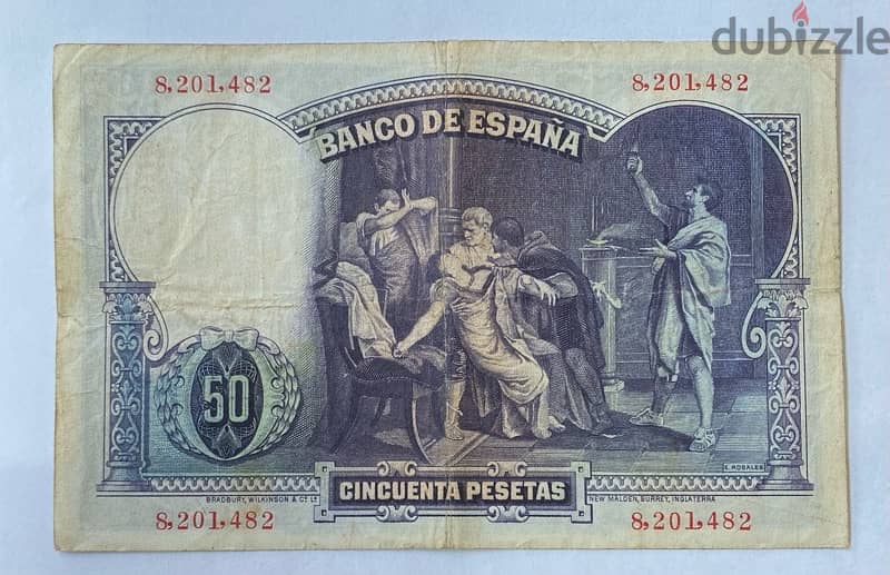 عملة عملات اسباني قديمة ٥٠ بيزيتا سنة ١٩٣١ 1