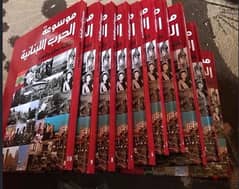 موسوعة الحرب الاهلية اللبنانية المصورة الملونة 0