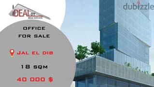Office for sale in Jal el dib 40,000$مكتب للبيع في المتن ref#ag15226 0
