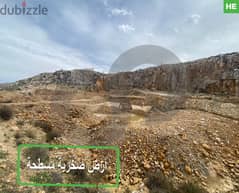 43,000 SQM land FOR SALE in Aindara-Aley/ عين دارة REF#HE94950