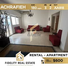 Apartment for rent in Achrafieh AA918