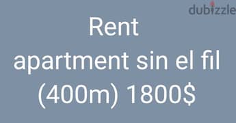 rent apartment sin El fil 400m 0