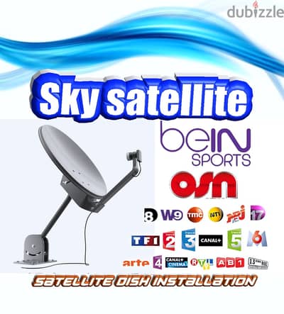 SKY-SAT