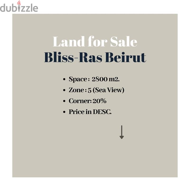 Land for Sale in Bliss- Ras Beirut: 0