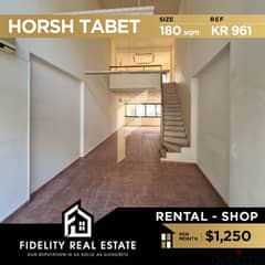 Shop for rent in Horsh tabet KR961