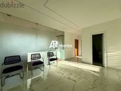 Office For Rent In Achrafieh - مكتب للإجار في الأشرفية 0